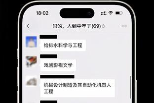 迪马尔科：尽管天冷还下雨，但球场依然坐满我们也拿到了重要3分